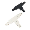 Ailia Track - Single Circuit T Connectors / Joiners